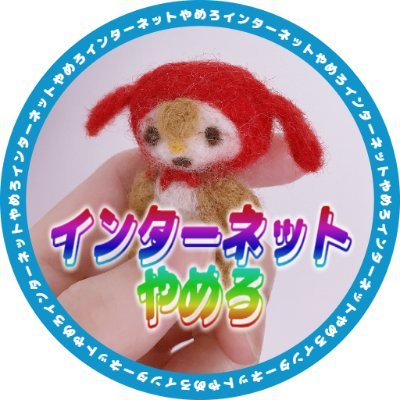 タツタアゲ